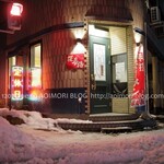 探夢路 - 