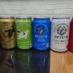 エチゴビール - 