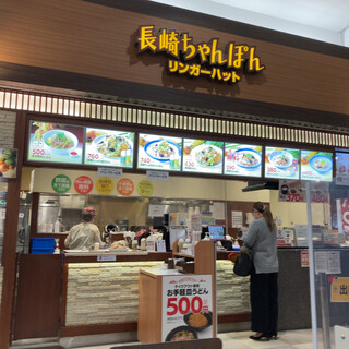 イオンモール苫小牧内でおすすめのグルメ情報をご紹介 食べログ イオンモール苫小牧内でおすすめのグルメ情報をご紹介 食べログ