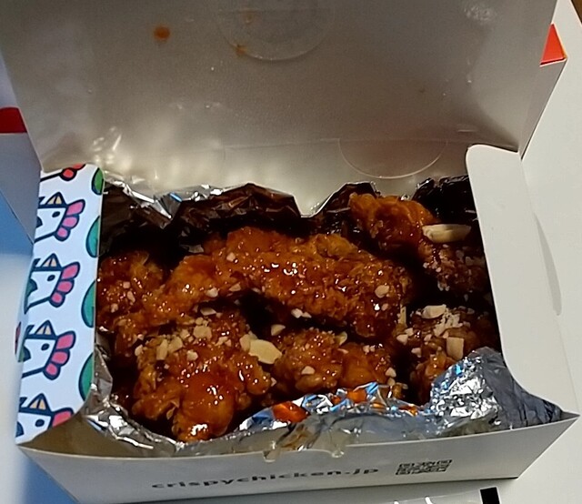 クリスピーチキンアンドトマト 獨協大学前店 Crispy Chicken N Tomato 獨協大学前 鳥料理 食べログ クリスピーチキンアンドトマト 獨協大学前店 Crispy Chicken N Tomato 獨協大学前 鳥料理 食べログ