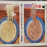 道玄坂 マンモス - 