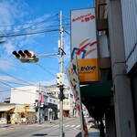 本家かまどや - お店の看板