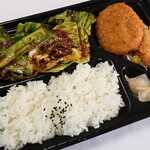 本家かまどや - スペシャル回鍋肉弁当