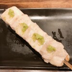 Yakitori Toribian - 