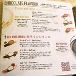 カフェ ラフカディオ - 