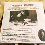 カフェ ラフカディオ - 