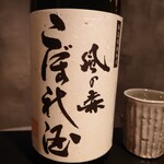 オオクサ - 日本酒