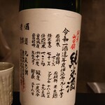 オオクサ - 日本酒