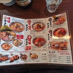 みその屋 中津店 - 