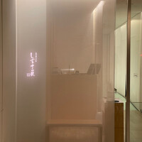 丸の内一丁目 しち十二候 - 