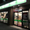 ニューデイズ 川崎東口店