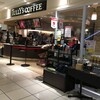 タリーズコーヒー アトレ川崎店