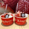 Kingberryあまおうチーズケーキファクトリー