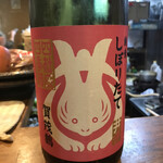 しみず - 12月の日本酒