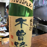 しみず - ２月の日本酒