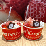 Kingberryあまおうチーズケーキファクトリー - 