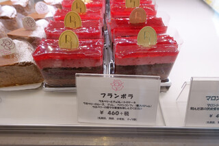 メニュー写真 ラ ローズ ジャポネ La Rose Des Japonais 亀有 ケーキ 食べログ メニュー写真 ラ ローズ ジャポネ La Rose Des Japonais 亀有 ケーキ 食べログ