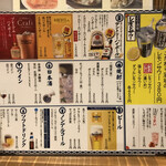 Soba Izakaya Andon - 