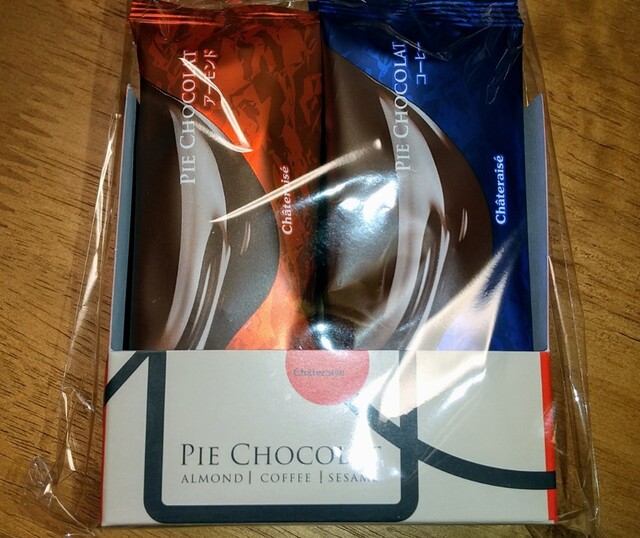 シャトレーゼ 苫小牧店 - 苫小牧（ケーキ）の写真