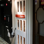 Magokura - ダイアパレス伏見 B1Fです