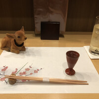 利光 - 