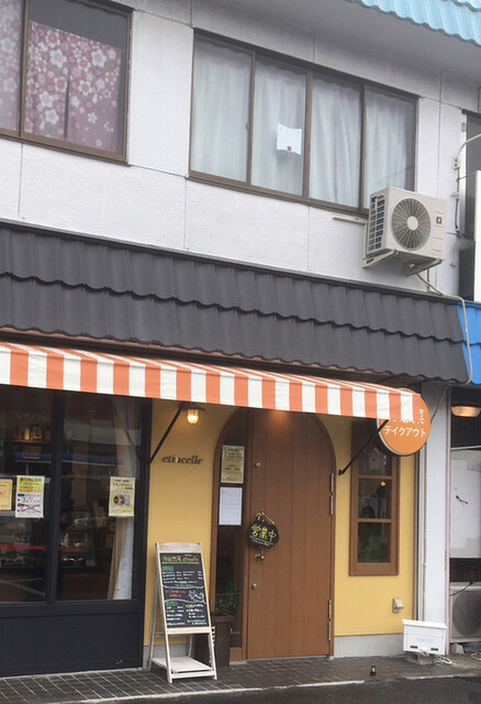 洋風惣菜 エタンセル Etincelle 春日井 名鉄 デリカテッセン 食べログ