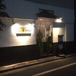 とんかつ まさむね - 