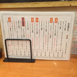 とんかつ まさむね - 