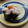 Hama Zushi - 