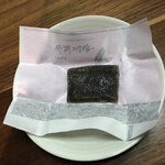 笑福堂 - 求肥昆布[十枚入り] 320円（割引有り本来は650円）