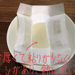 笑福堂 - 二味羽二重餅 440円 ※セール品 本来は880円
ノーマルアップ