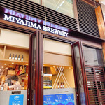 MIYAJIMA BREWERY 3F レストラン - 