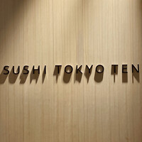 SUSHI TOKYO TEN、 横浜店 - 