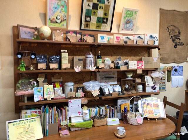 Coffee Roast komame photo 4