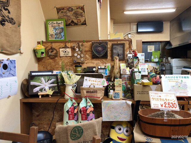 Coffee Roast komame photo 5