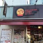 珈琲問屋 - 