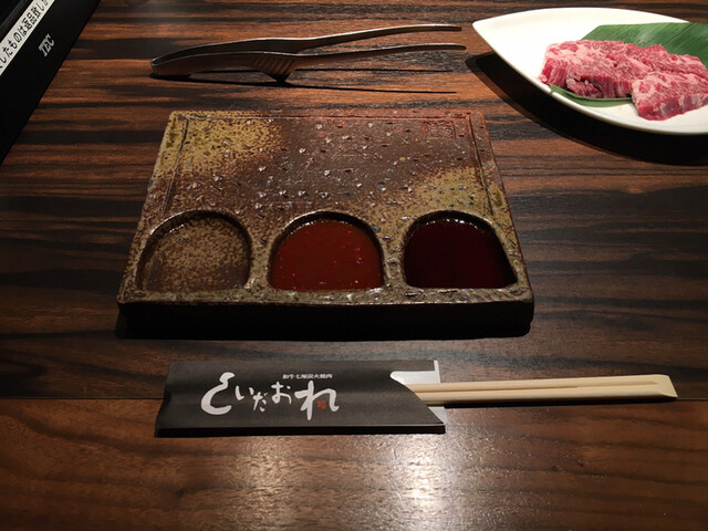 くいだおれ 太田 高松 焼肉 食べログ くいだおれ 太田 高松 焼肉 食べログ