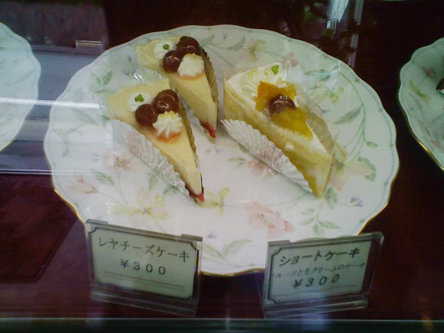 鎌田屋 name=
