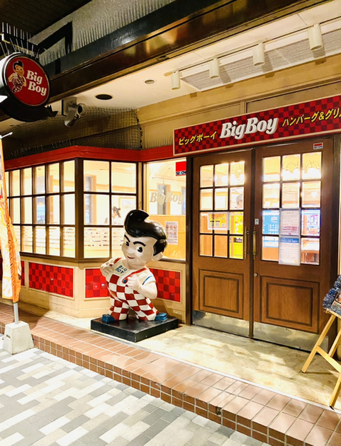 ビッグボーイ ポートアイランド店 Big Boy みなとじま ファミレス 食べログ ビッグボーイ ポートアイランド店 Big Boy みなとじま ファミレス 食べログ