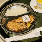 ビッグボーイ - 