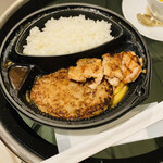 ビッグボーイ - 