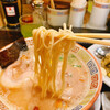 久留米 大砲ラーメン 天神今泉店
