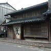 村上の千年鮭 きっかわ