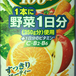 Famiri- Ma-To - 野菜＆フルーツ　130円