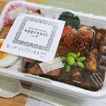 アプランティ - アプランティのカレーBOX　長芋のキーマカレー（容器代込）1000円（税込）