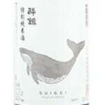 Suigei special pure rice sake (cold/warm)