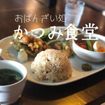 ライオンガーデン - 不定期オープン【おばんざい処かつみ食堂】