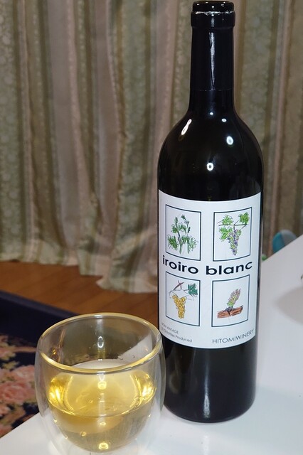 ヒトミワイナリー 東近江市その他 その他 食べログ