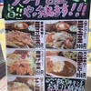 とり家ゑび寿 鶴見店
