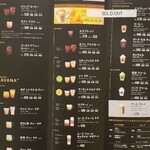 スターバックス コーヒー - 